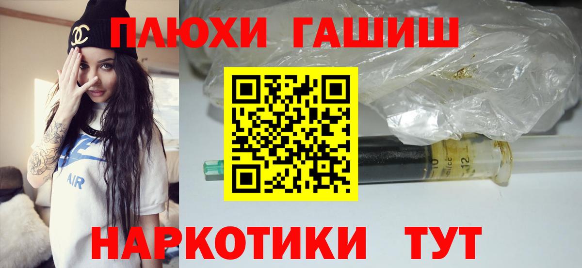 Пенза  ГАШ ice o lator  Гашиш 40% ТГК  Вход с VPN 