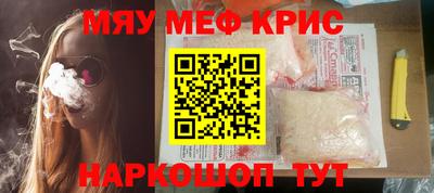 ешки Бузулук