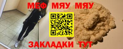 альфа пвп VHQ Будённовск