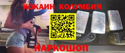 кокаин перу Бугуруслан