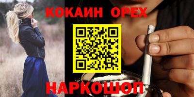 ешки Бузулук