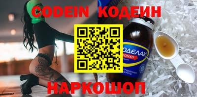 кокаин перу Бугуруслан