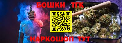 ешки Бузулук