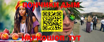 кокаин перу Бугуруслан