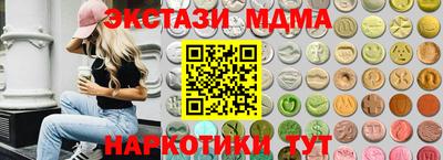 кокаин перу Бугуруслан