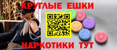 альфа пвп VHQ Будённовск