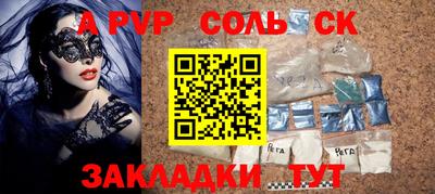 ешки Бузулук