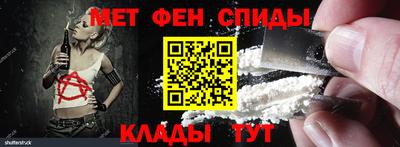 кокаин перу Бугуруслан