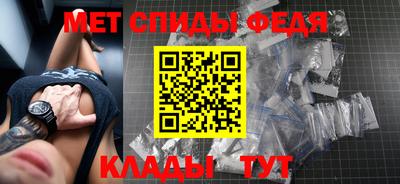 альфа пвп VHQ Будённовск