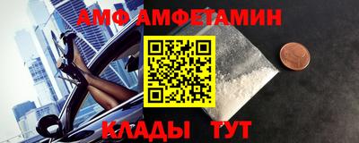 альфа пвп VHQ Будённовск