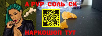 кокаин перу Бугуруслан