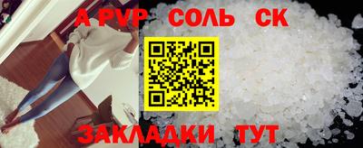 кокаин перу Бугуруслан
