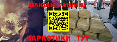 кокаин перу Бугуруслан