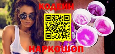 кокаин перу Бугуруслан