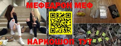 кокаин перу Бугуруслан