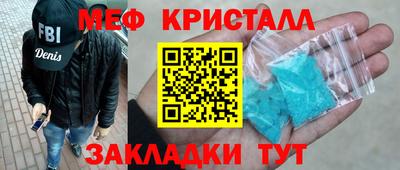 кокаин перу Бугуруслан