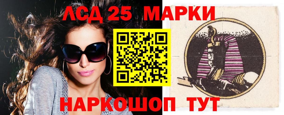 Марки N-bome  Наркотические марки 1,8мг  Вход с VPN  хочу наркоту  Пенза 