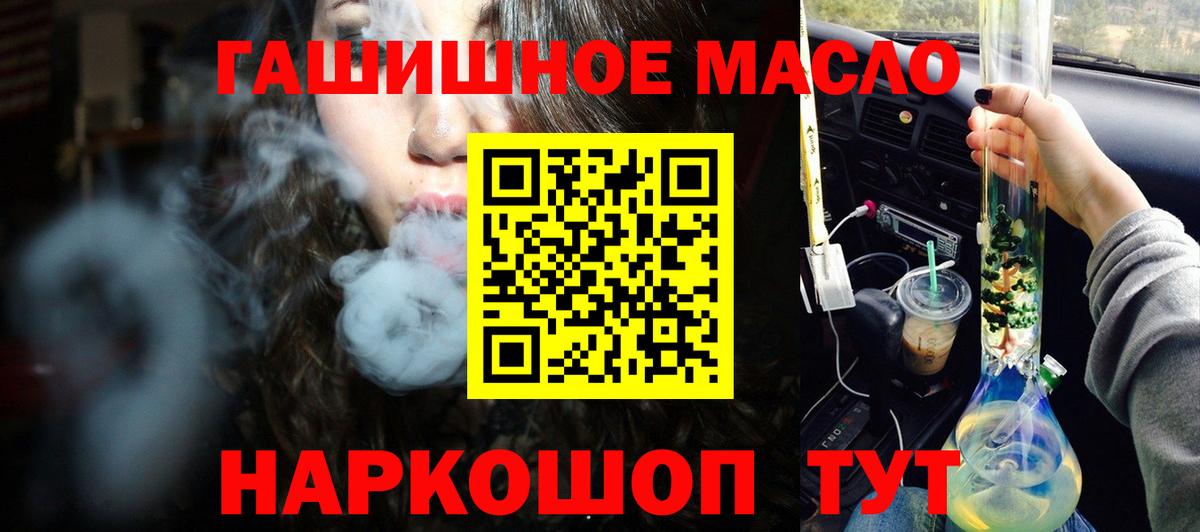 Пенза  ТГК Wax  Вход с VPN 