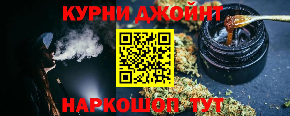 Конопля SATIVA & INDICA  Шишки марихуана White Widow  Шишки марихуана планчик  Вход с VPN  Пенза 